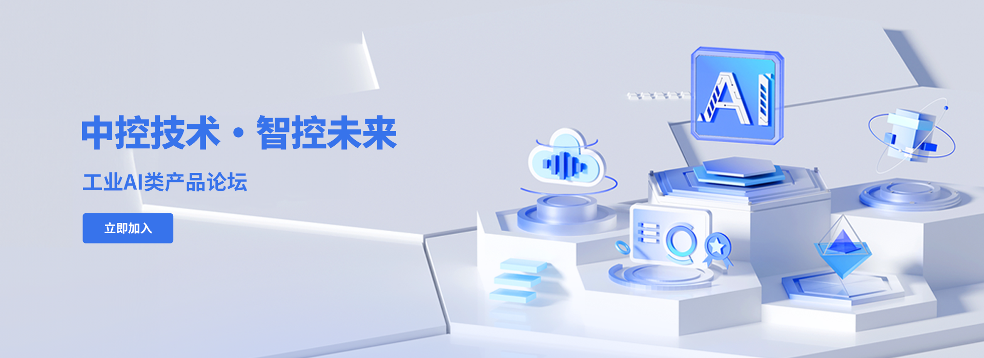 鸿运国际·智控未来