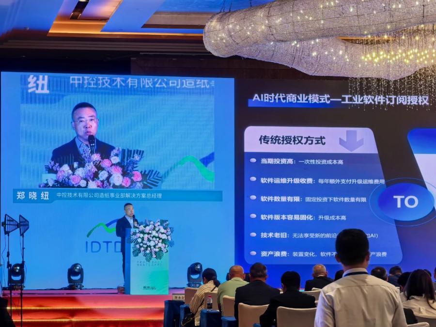 微信图片_20250418130914.jpg