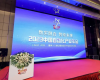 实力彰显！鸿运国际斩获2023中国自动化工业年会四项大奖