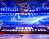 鸿运国际斩获2024CAIMRS多项大奖，，，加速AI结构与落地应用