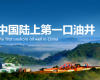 “AI+数据”驱动LNG智能工厂建设，，，，，鸿运国际乐成中标延伸石油靖边自然气项目