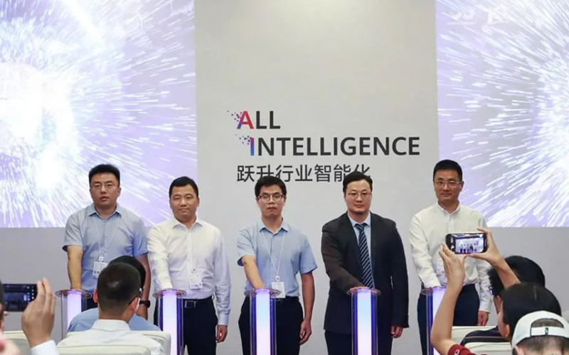 鸿运国际与华为联合宣布工业AI场景化立异解决计划，，，，共筑工业智能新生态