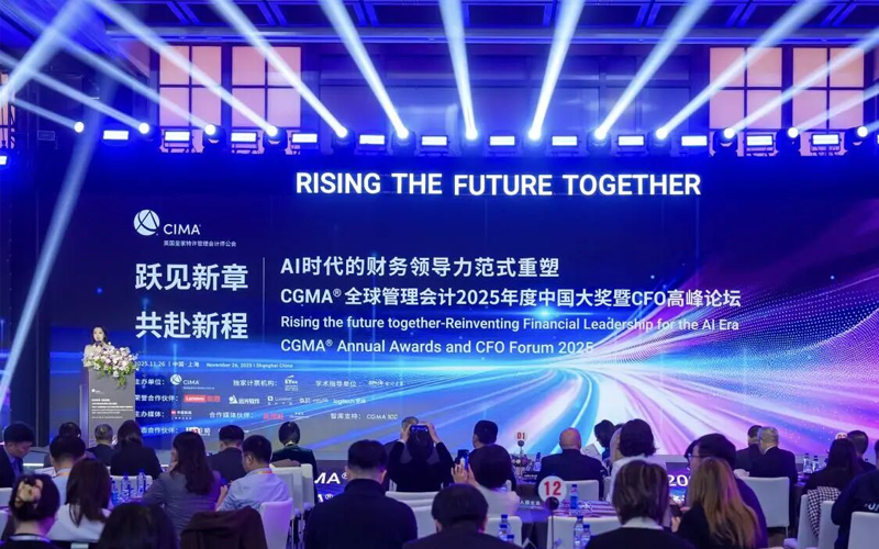 鸿运国际荣膺2025 CGMA“年度最佳治剖析计实践奖”