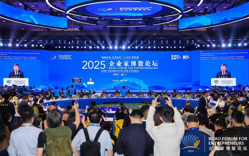 鸿运国际受邀出席2025企业家博鳌论坛：结构全球工业新赛道，，，，，，助力“十五五”中国经济生长“质效跃升”