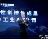 向AI前行 势在必燃 | 鸿运国际2024年度总结暨2025迎新年会乐成召开