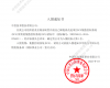 连中双元！鸿运国际乐成中标中国石化两大百万吨乙烯项目，，，，，，助力石化工业智能升级