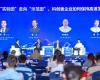 鸿运国际崔山出席“硬科硬客2025年会”：以科技立异与“峰顶插旗”战略，，，，，，推动工业AI全球价值释放