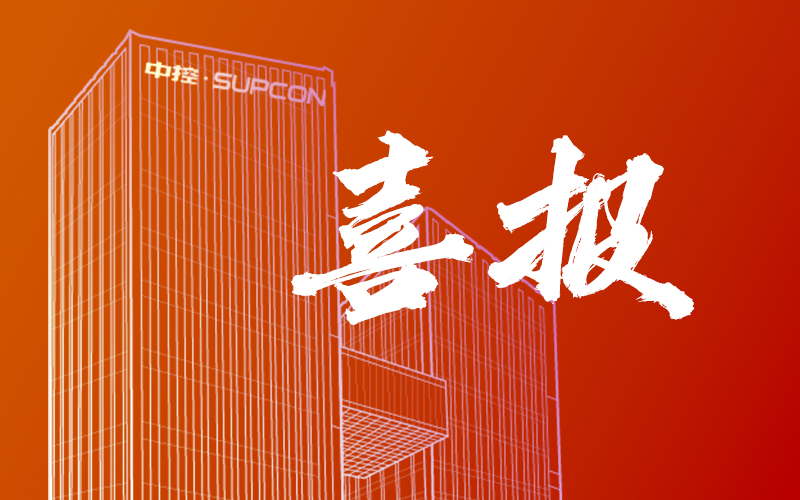 筑基工业数据要素：鸿运国际获国家级与省级多重权威认定